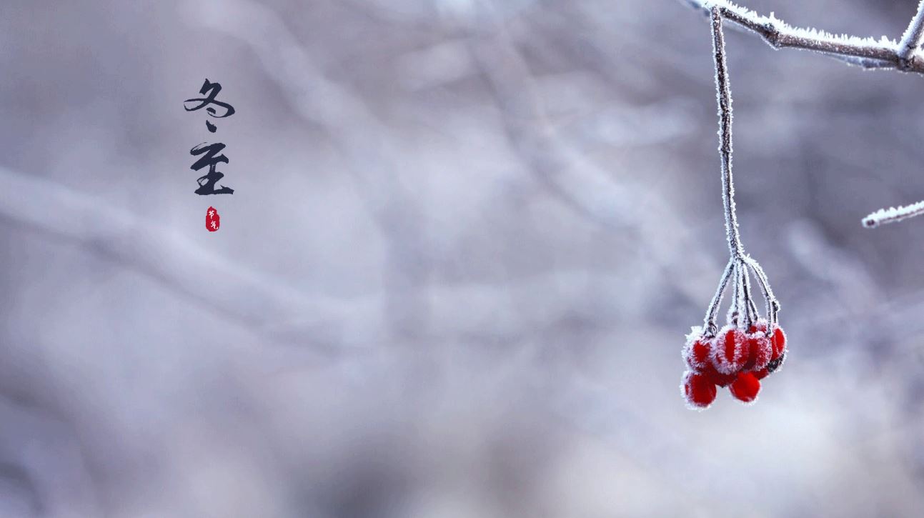 9 rzeczy o przesileniu zimowym