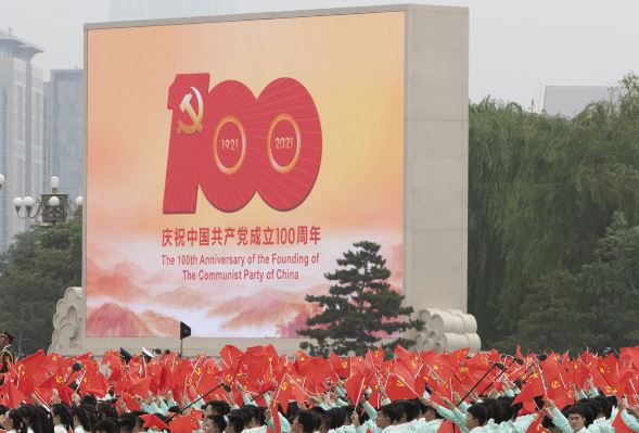 Grand Gathering Marking Sterearary of CPC 